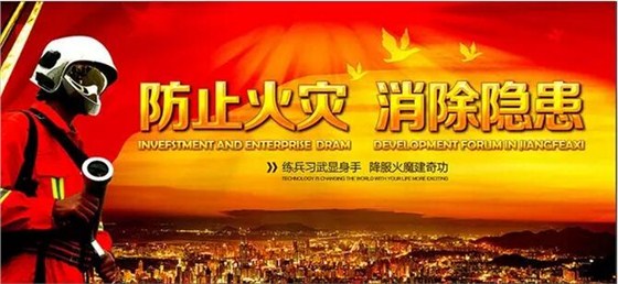 成都辦公家具公司必須要掌握的消防知識！