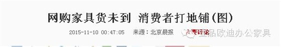 “雙十一”真能買、買、買嗎？