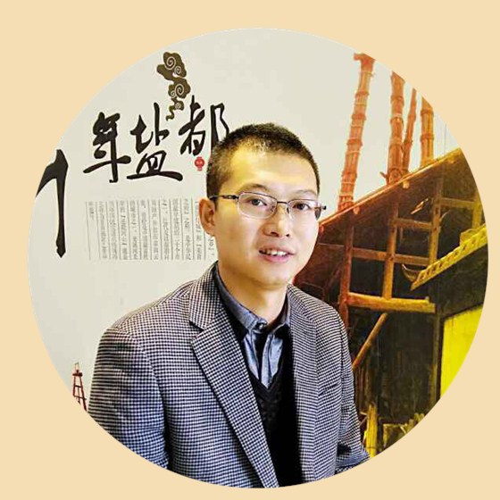 想要知道企業轉型秘訣，就來第八屆中國電子商務四川十大牛商路演大賽現場