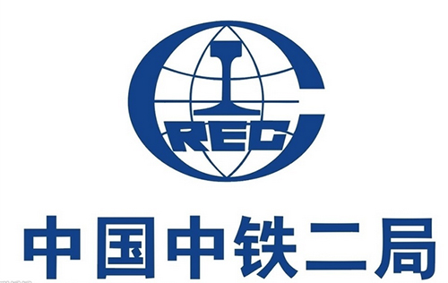 中國中鐵二局-壹品歐迪客戶