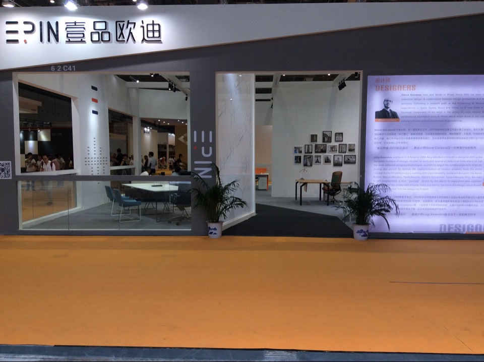 壹品歐迪攜新品亮相2015上海家具展！
