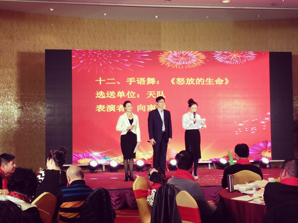 壹品歐迪·友聚天下2016新春團拜會！
