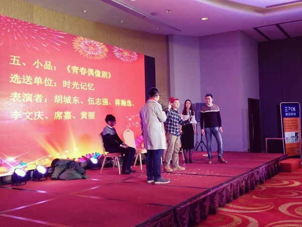 壹品歐迪·友聚天下2016新春團拜會！