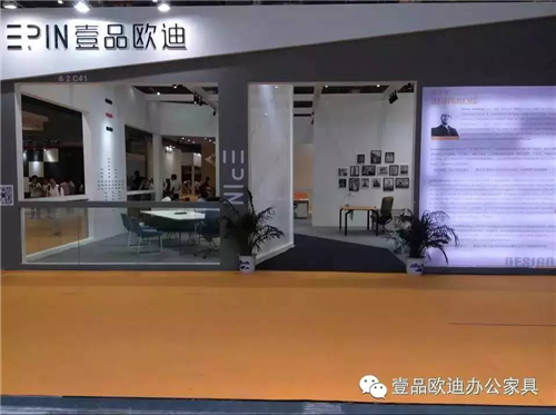 壹品歐迪攜新品亮相2015上海家具展！
