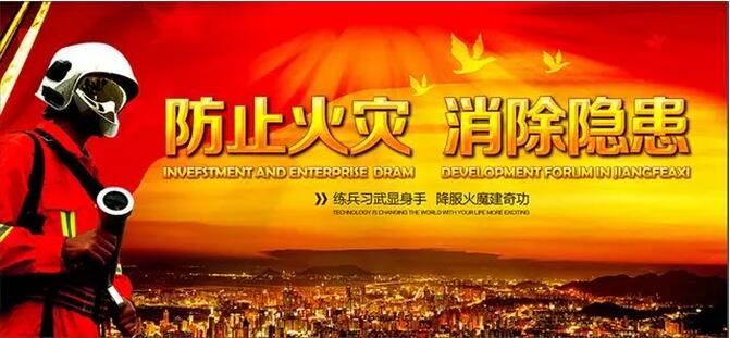 成都辦公家具公司必須要掌握的消防知識！
