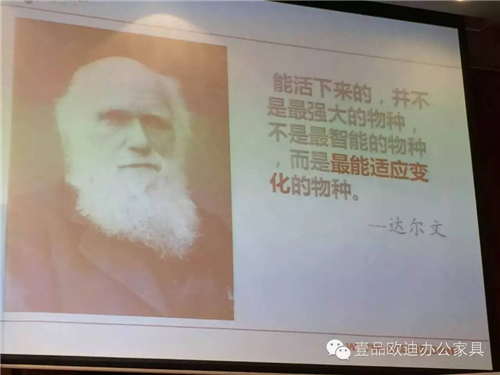 壹品歐迪董事長張曉帆受邀參加“2016企業戰略轉型暨電子商務高峰論壇”！