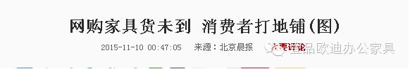 “雙十一”真能買、買、買嗎？