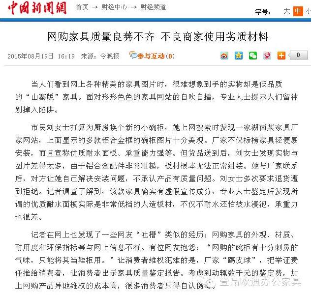 “雙十一”真能買、買、買嗎？