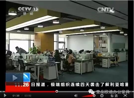 【央視新聞客戶端】京東JD讓老百姓放心網購，壹品歐迪讓京東JD綠色辦公