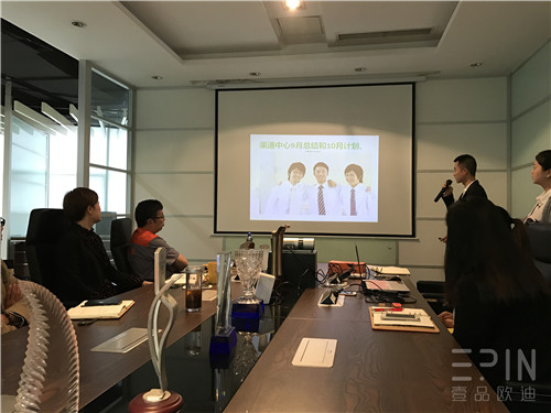 在學習中成長，在拼搏中騰飛-記壹品歐迪辦公家具2016十月員工大會