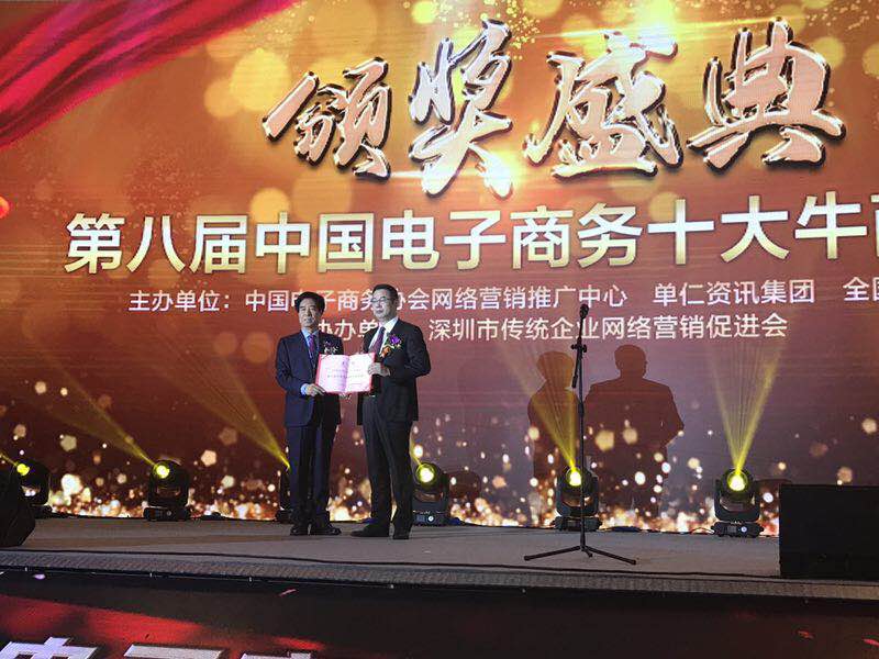 成都辦公家具中的“全國十大牛商”誕生啦，恭喜壹品歐迪董事長張曉帆先生