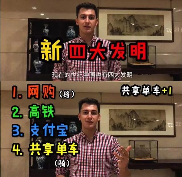 中國新四大發明之“網購（絡）”，轉型互聯網的辦公家具廠家這下有希望了