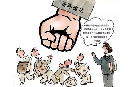 新形勢下 成都辦公家具市場的環保標準更嚴格了