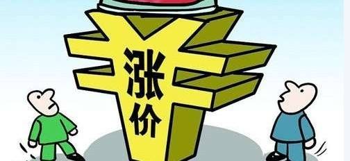 致客戶：家具又雙叒叕漲價了！