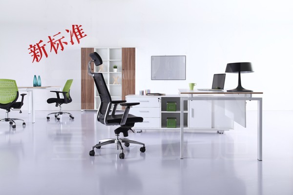 親，你的辦公設備及家具配置有了新規定