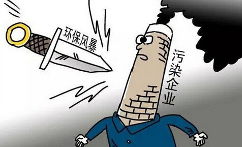 那些再不整改的成都辦公家具廠家，這次真的要遭了