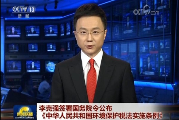 環保稅法出臺,這對成都辦公家具廠家意味著什么？