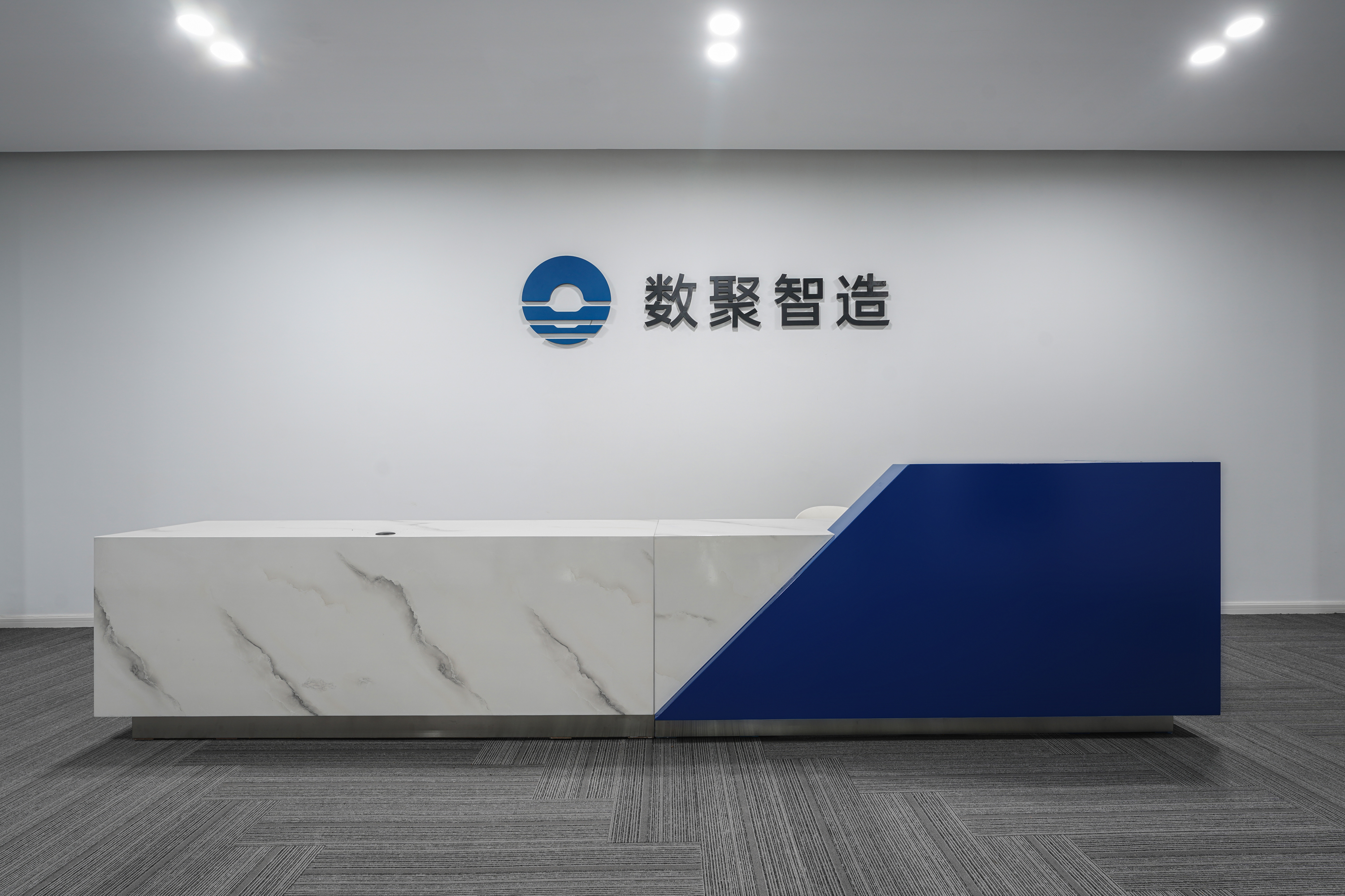 案例 | 數聚感知，智造認知——四川數聚智造